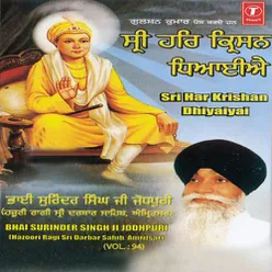 Shri Har Krishan Dhiyaiyai