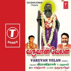 VARUVAN VELAN