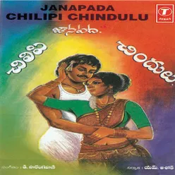 Janapada Chilipi Chindulu