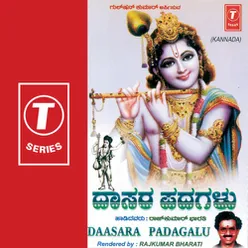 DAASARA PADAGALU