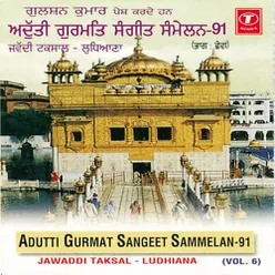 ADUTI GURMAT SANGEET SAMMELAN (VOL.6)