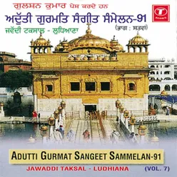 ADUTI GURMAT SANGEET SAMMELAN (VOL.7)