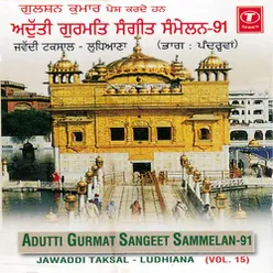 ADUTTI GURMAT SANGEET SAMMELAN-91 (VOL-15)