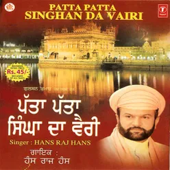 Patta Patta Singhan Da Vairi