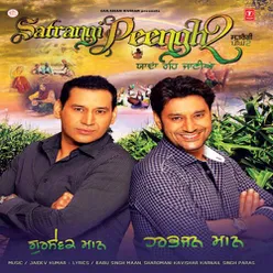 Satrangi Peengh 2