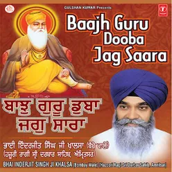 Baaj Guru Dooba Jag Sara