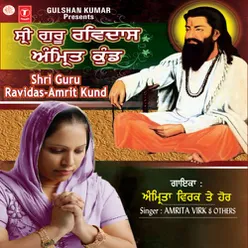 Shri Guru Ravidas - Amrit Kund
