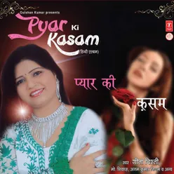 Pyar Ki Kasam