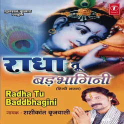 Radha Tu Badbhagini