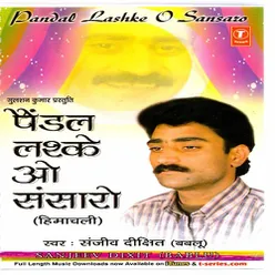 Pandel Lashke O Sansaro