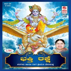 Jagadaghagalu - Raaga Purvi Kalyani