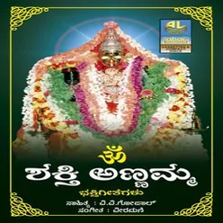 Om Shakthi Annamma