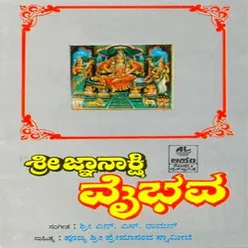 Sri Gnankshi Vaibhava