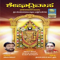 Aarathiyanu Belagiri