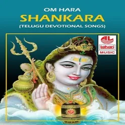 Om Hara Shankara