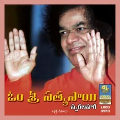 Om Sri Sathya Sai Swara Lahari