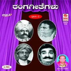 Ranga Geethegalu - Vol 2 Daana Shoora Karna