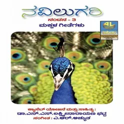 Navilugari Nandana Vol-Iii