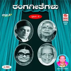 Ranga Geethegalu - Vol 5 Rajavikrama