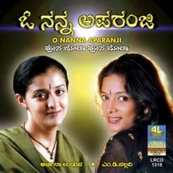 O Nanna Aparanji