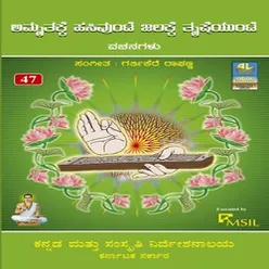 Vishakke Anjuvaralladhe