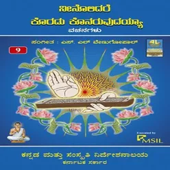 Acharavididhu