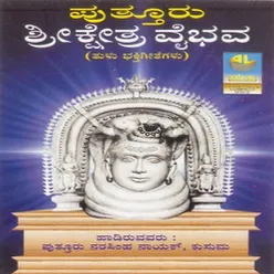 Sri Kshetra Vybhava