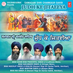 Samagam Shri Chamkaur Sahib - Yudh Ke Jataiya