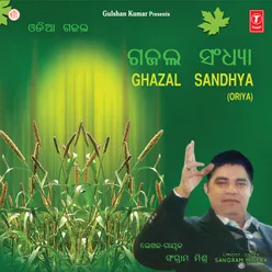 Ghazal Sandhya