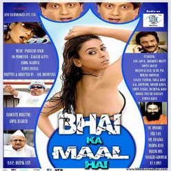 Bhhai Ka Maal Hai (2013)
