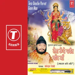 Tera Unche Parvat Gaon Maa