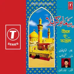 Paigaam-E-Karbala