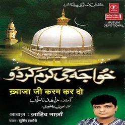 Khwaja Ji Karam Kar Do