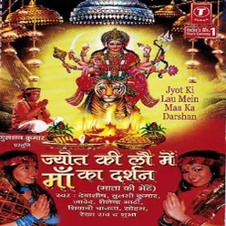 Jyot Ki Lau Mein Maa Ka Darshan