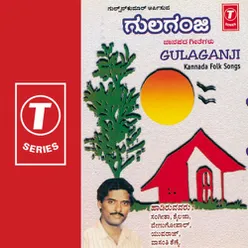 Gulaganji