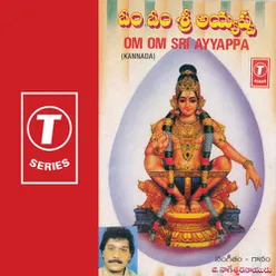 Om Om Sri Ayyappa