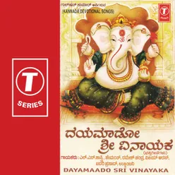 Dayamaado Sri Vinayaka