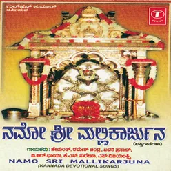 Namo Sri Mallikarjuna