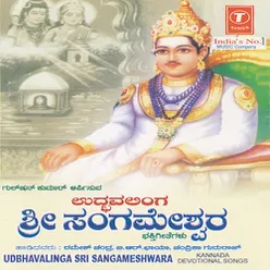 Udbhavalinga Sri Sangameshwara