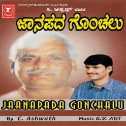 Jaanapada Gonchalu