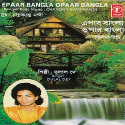 Epaar Bangla Opaar Bangla