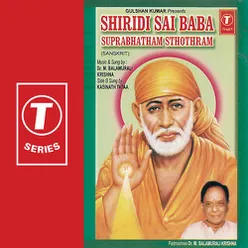 Shiridi Sai Baba-Morning Chants Sthothram