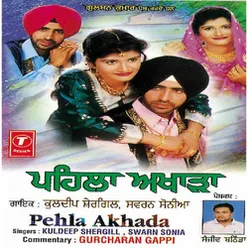 Pehla Akhada