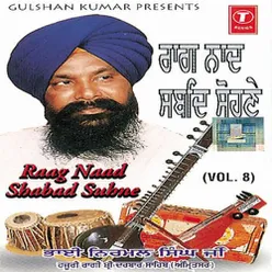 Raag Naad Shabad Suhne