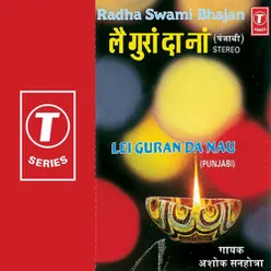 Radha Swami Bhajan-Lei Guran Da Nau