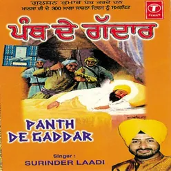 Panth De Gaddar