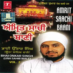 Amrit Saachi Baani