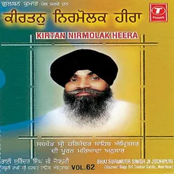 Kirtan Nirmolak Heera