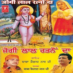 Jogi Lal Ratno Da