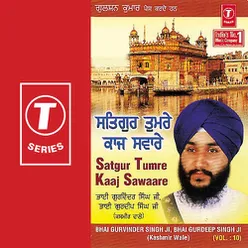 Satguru Tumre Kaaj Saware